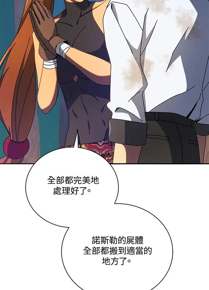 第69话25