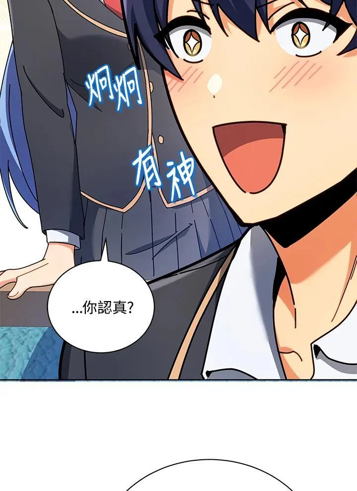 第66话35