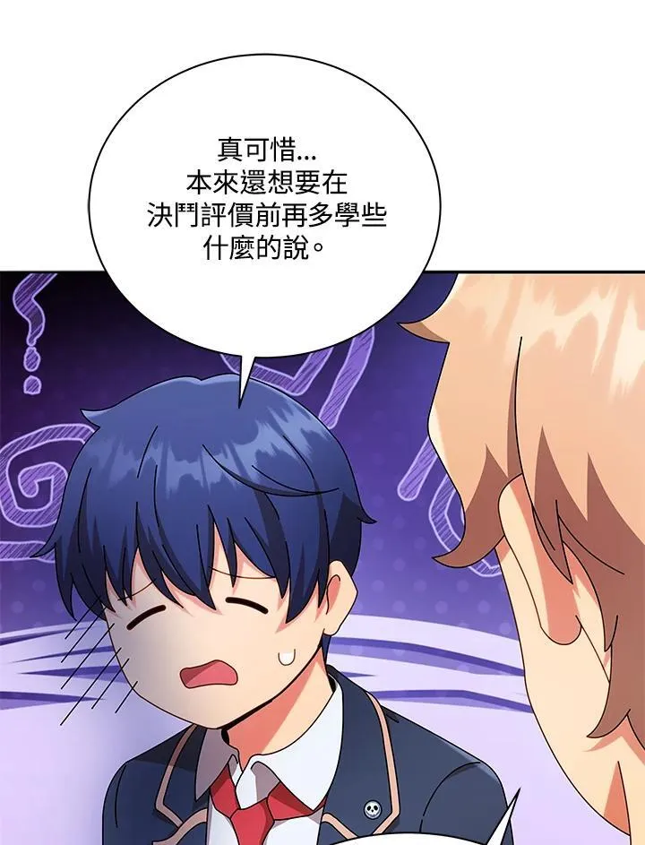 第57话67