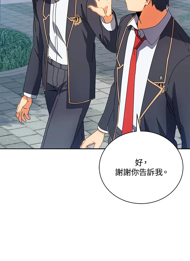第44话52