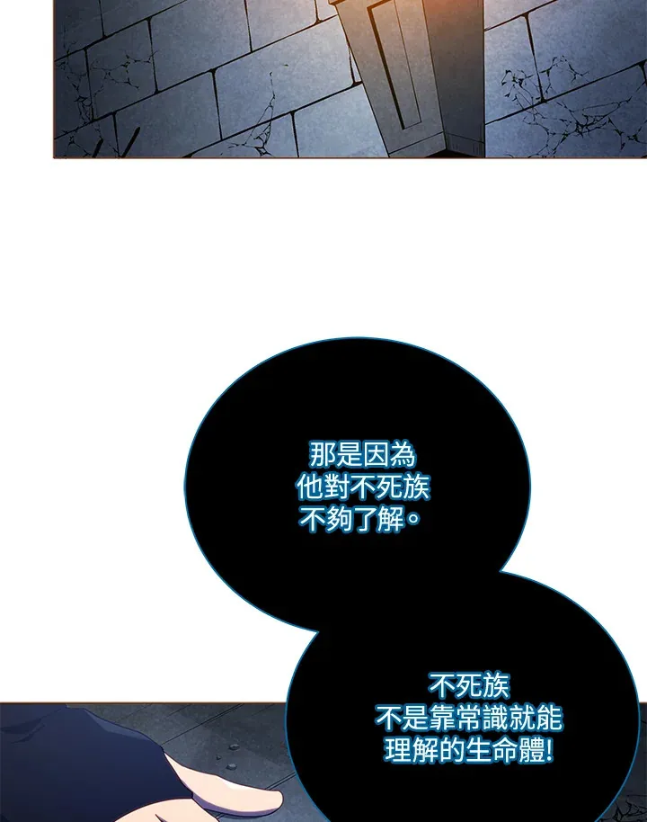 第24话83