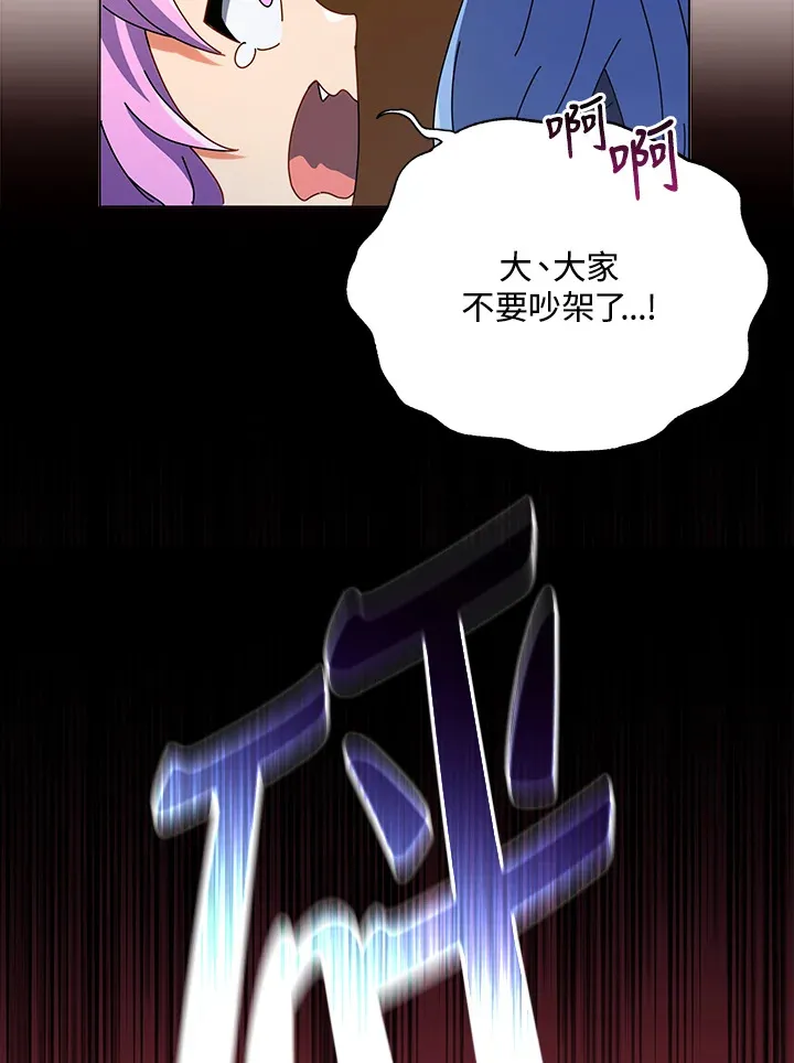 第28话73