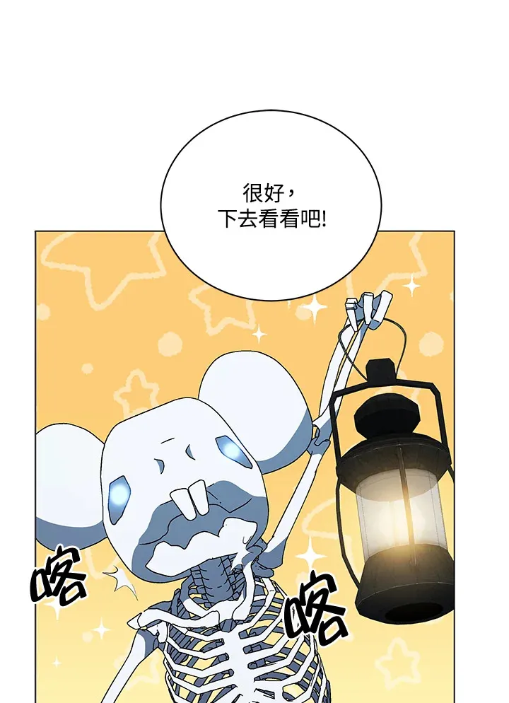 第21话106