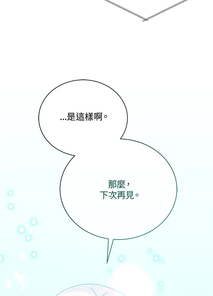 第45话52