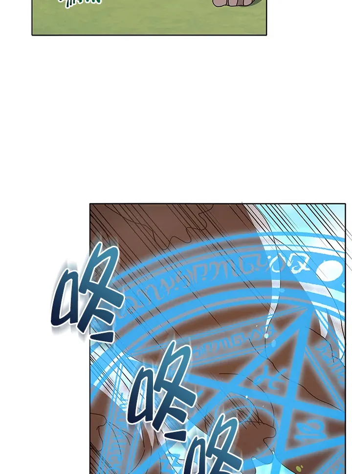 第17话45