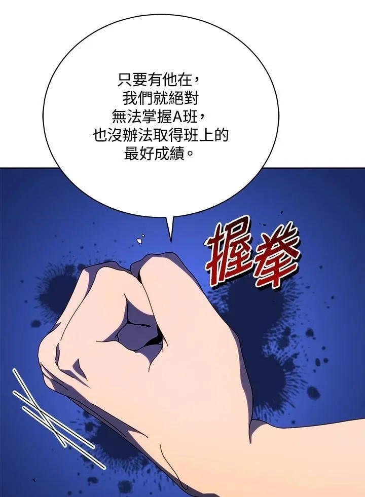 第71话83