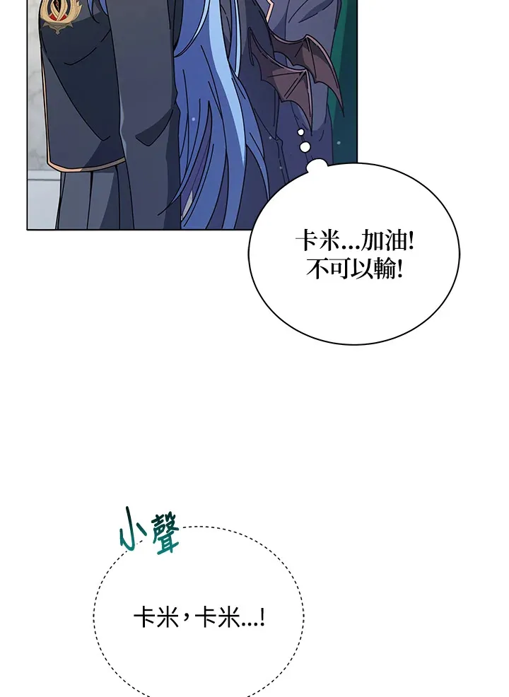 第36话29