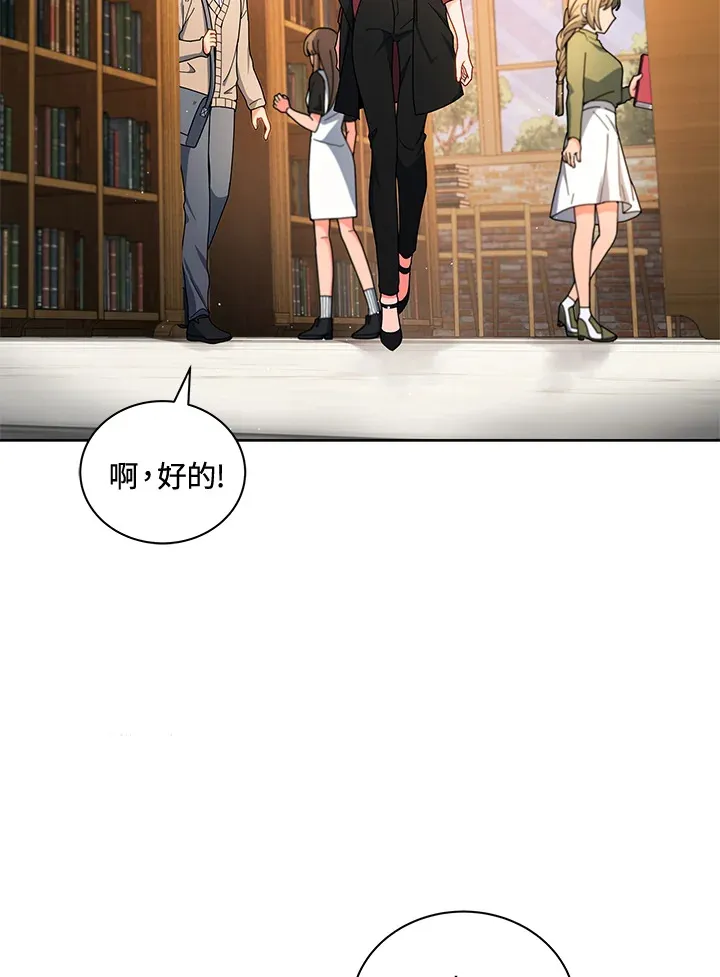 第4话8