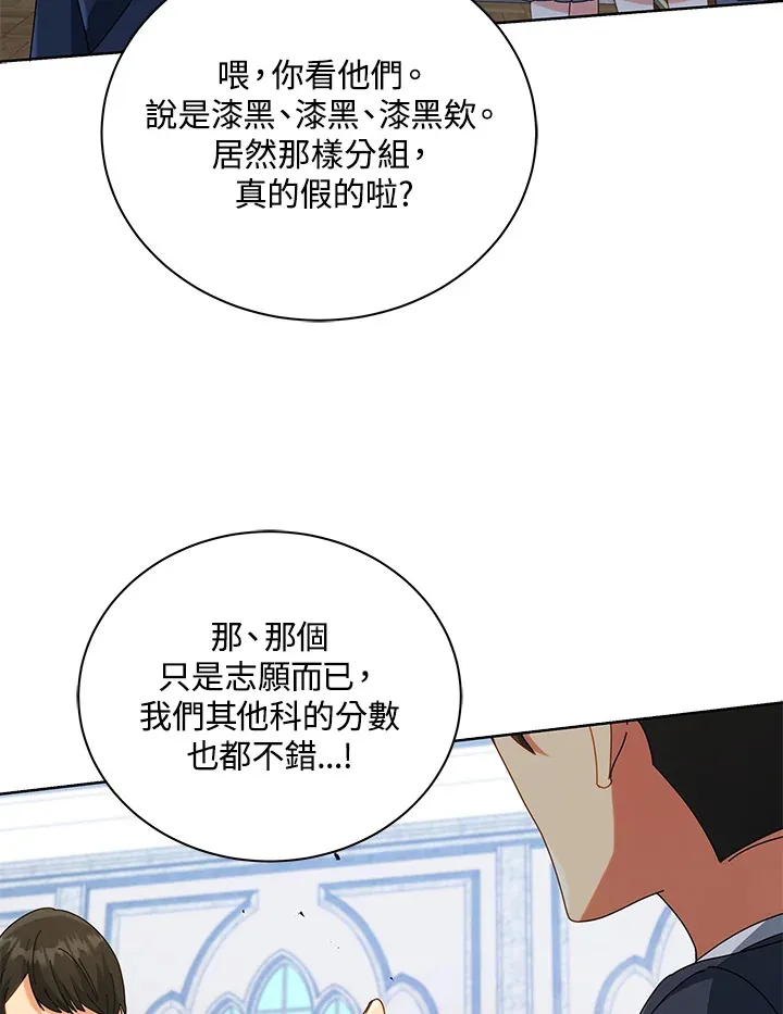 第27话74