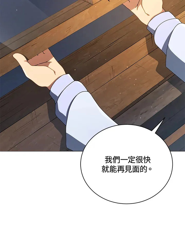 第20话94