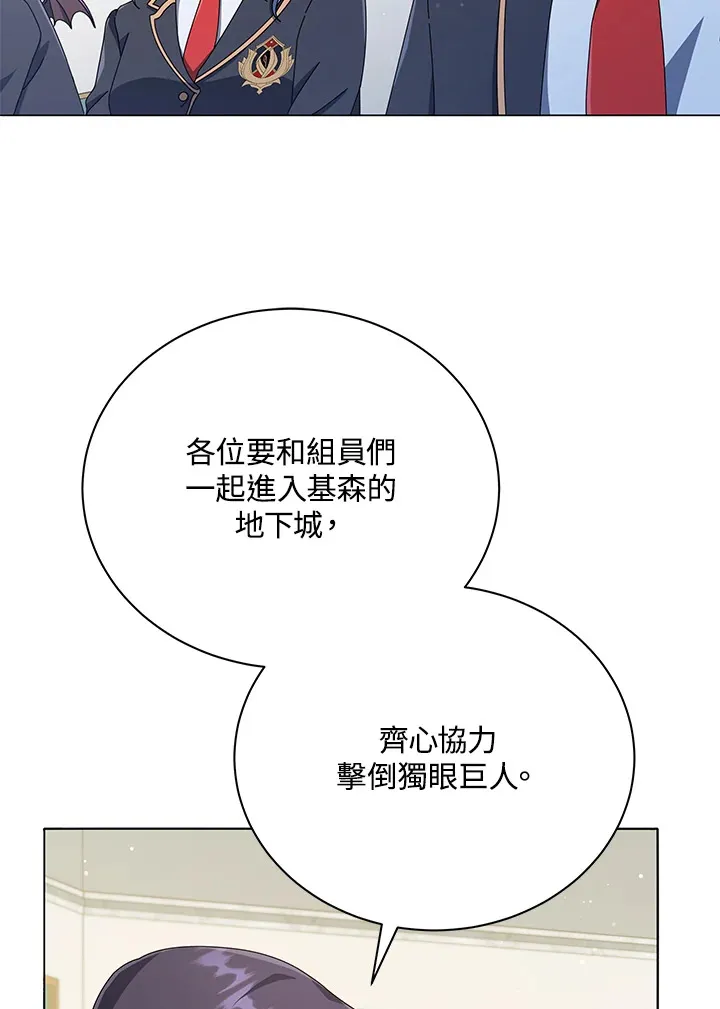 第28话10