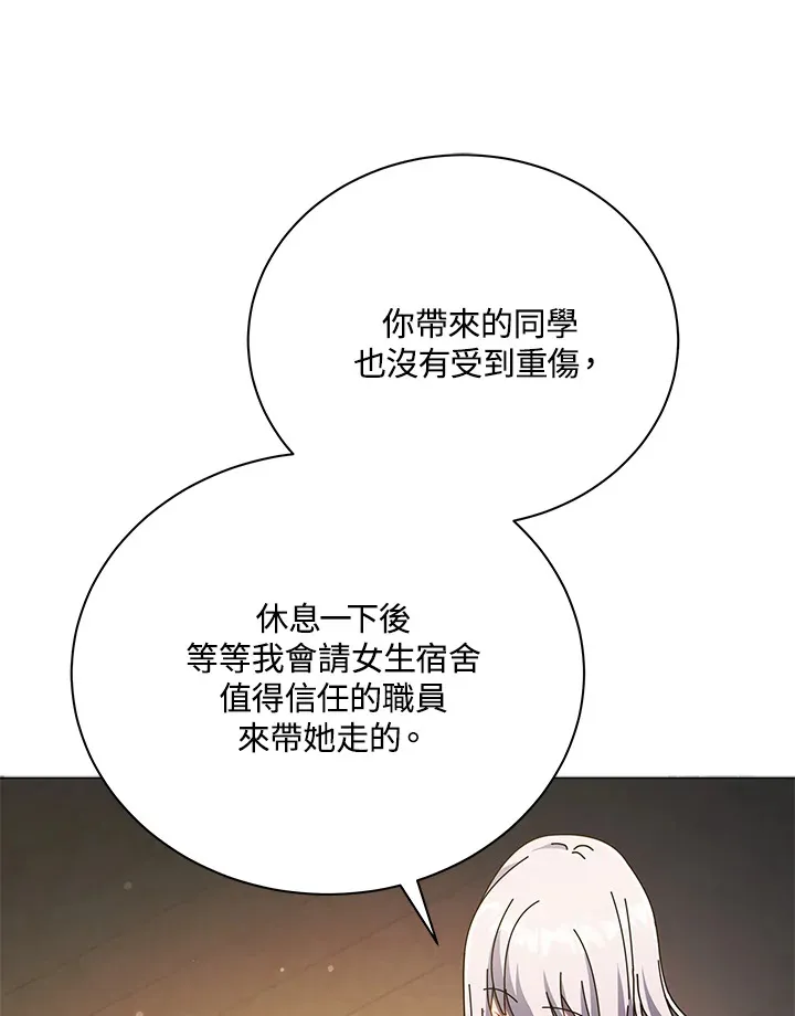 第32话67