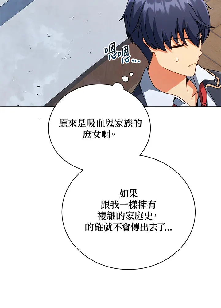 第27话43