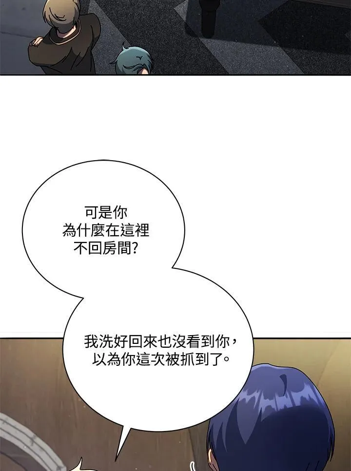 第58话53