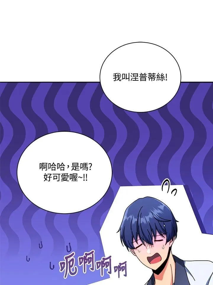 第63话90