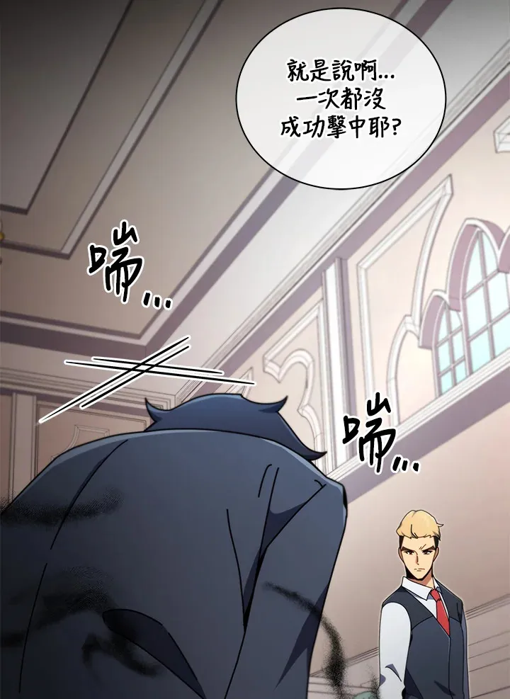 第9话63