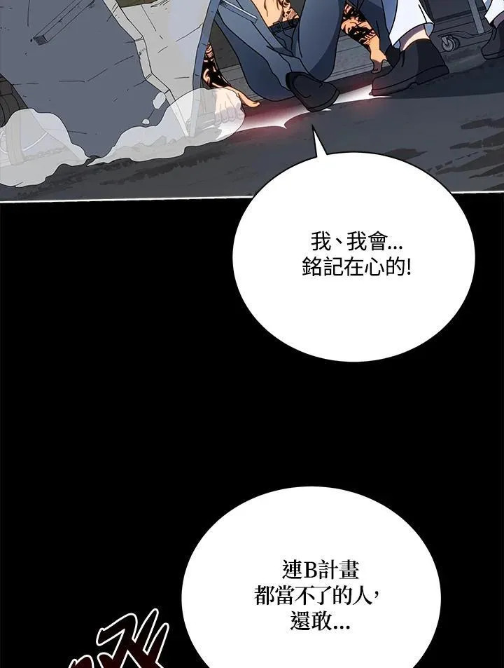 第58话41
