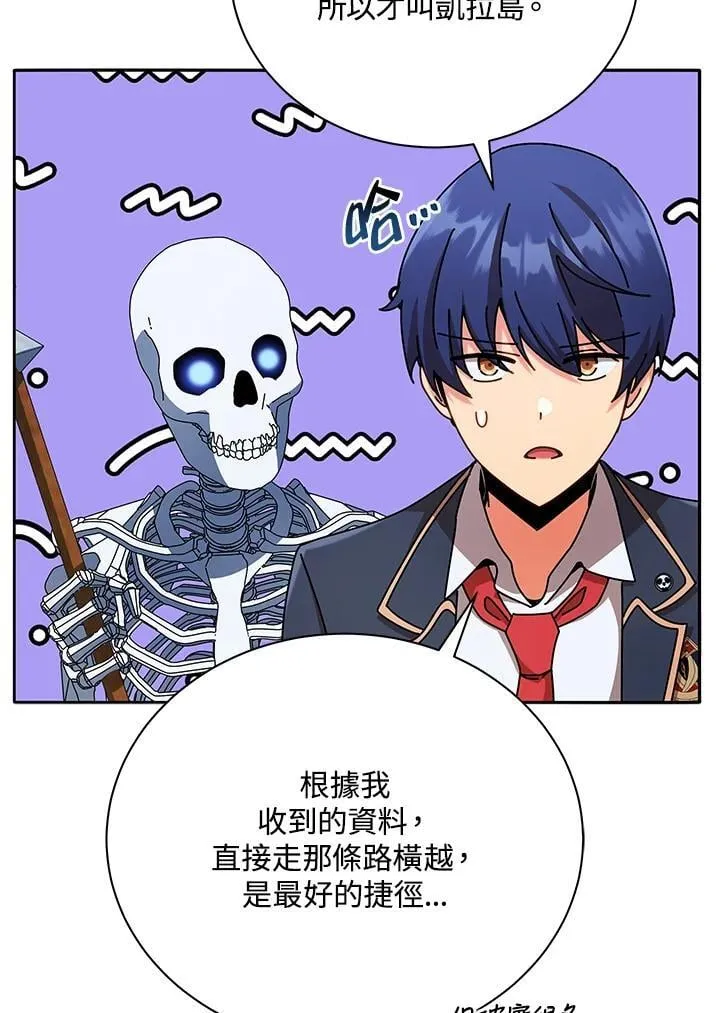 第74话73