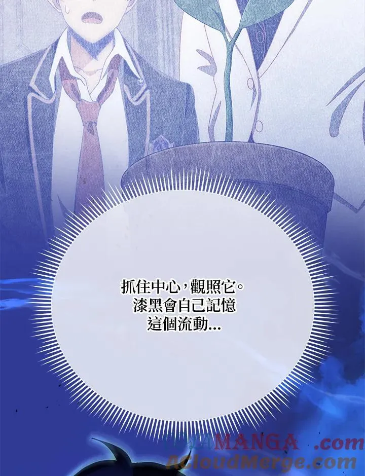 第58话68