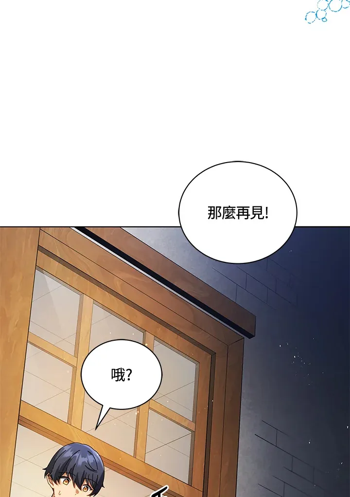 第20话97