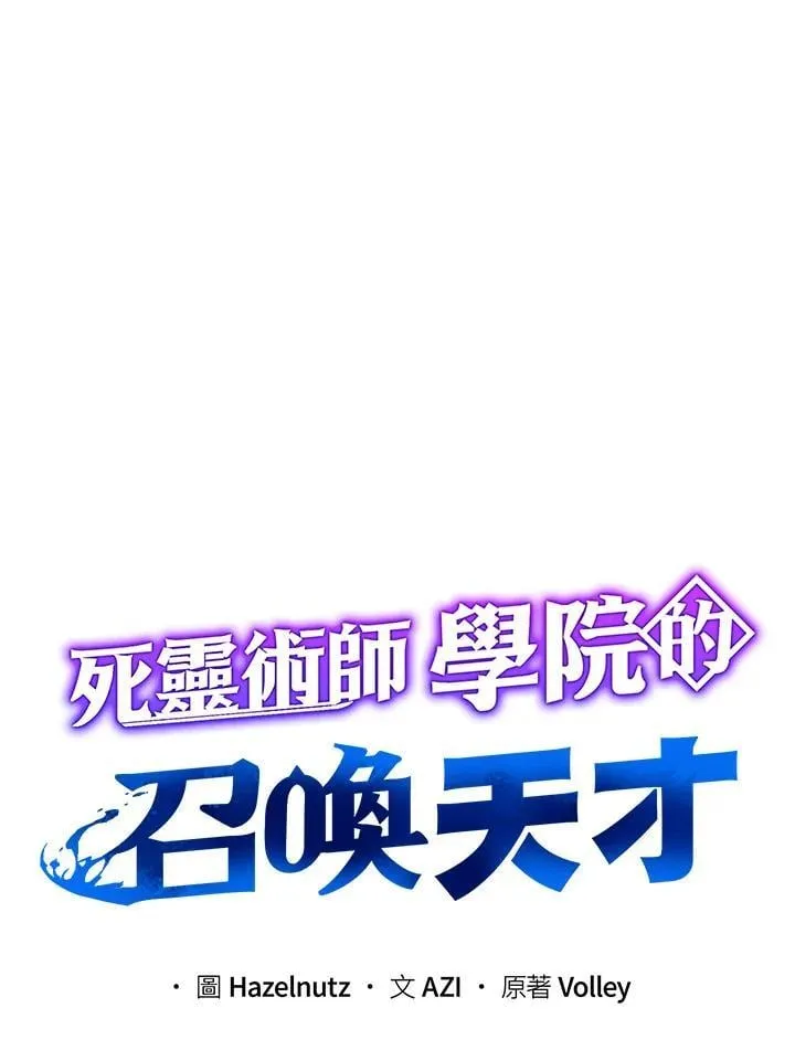 第67话13