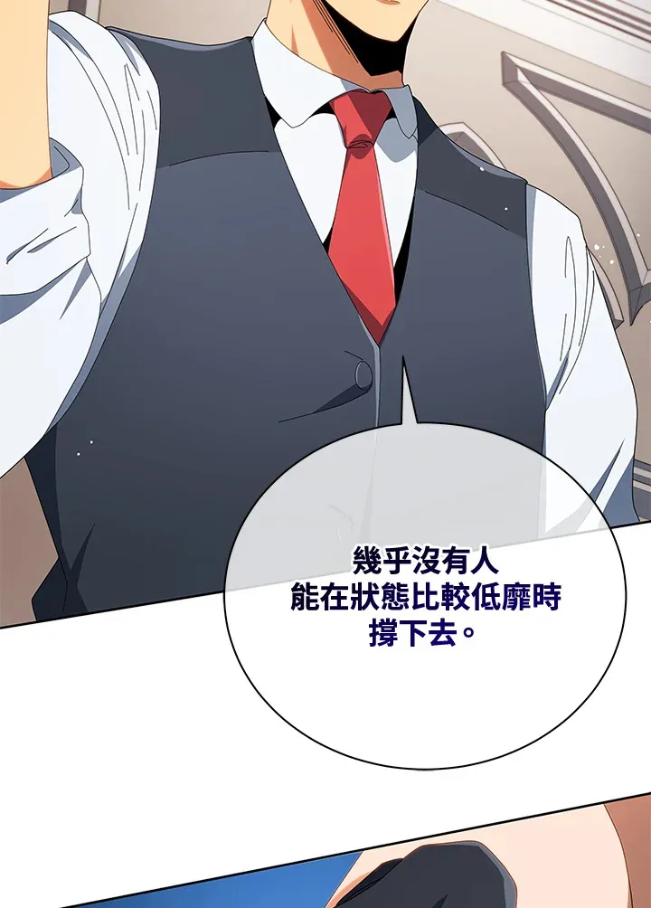 第8话23