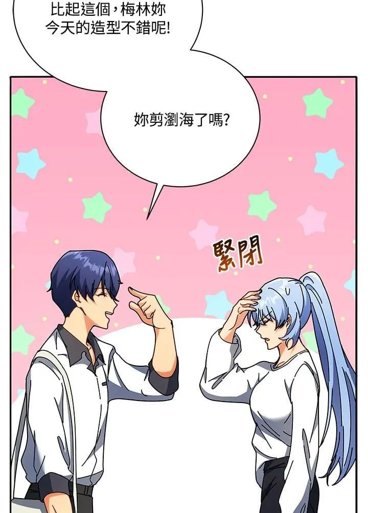 第63话17