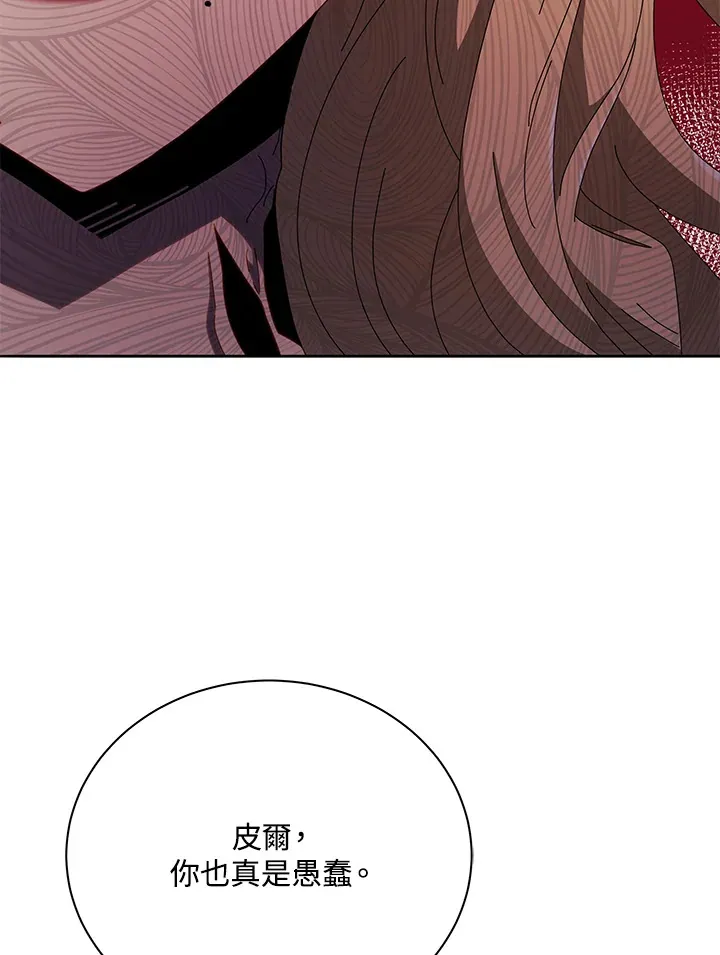 第46话73
