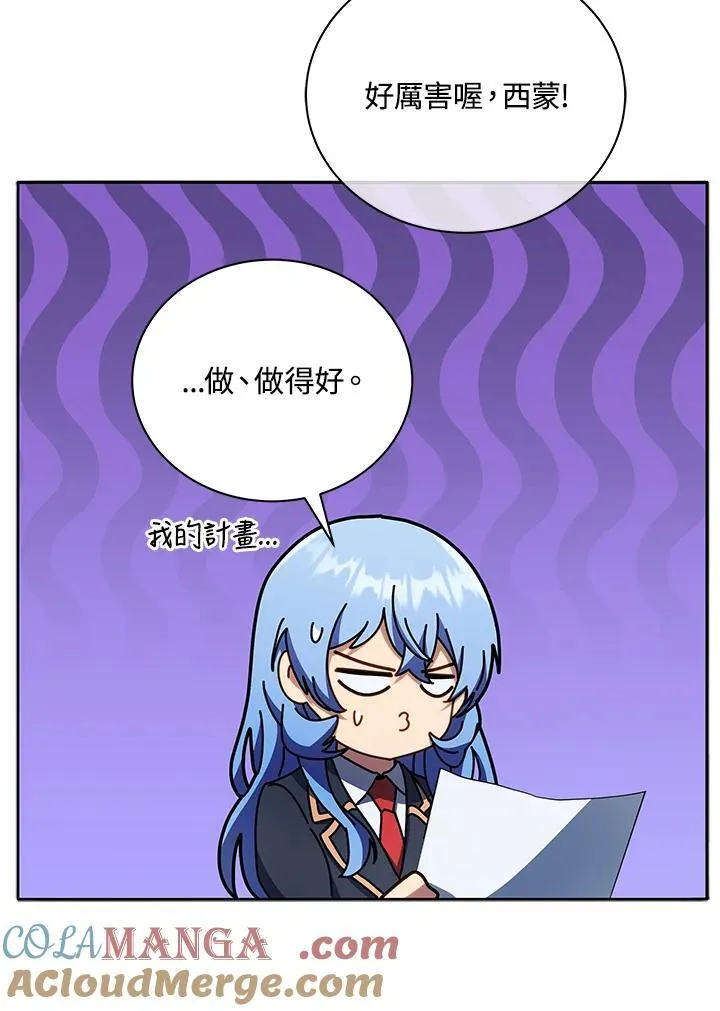 第65话48
