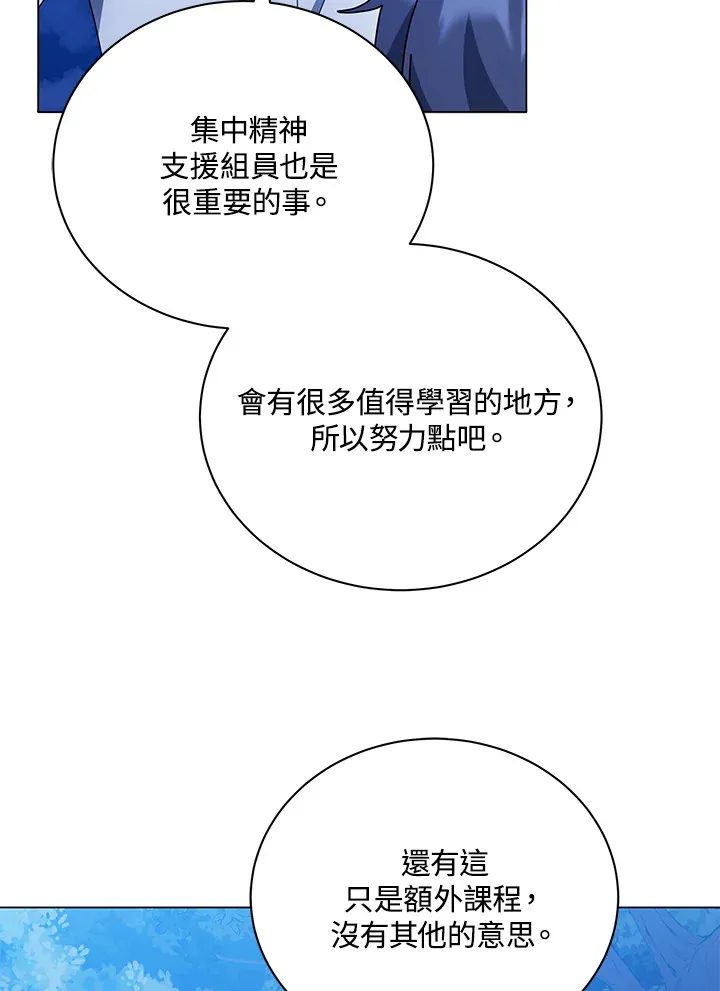 第35话78
