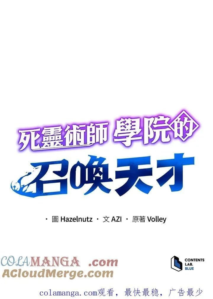 第66话120
