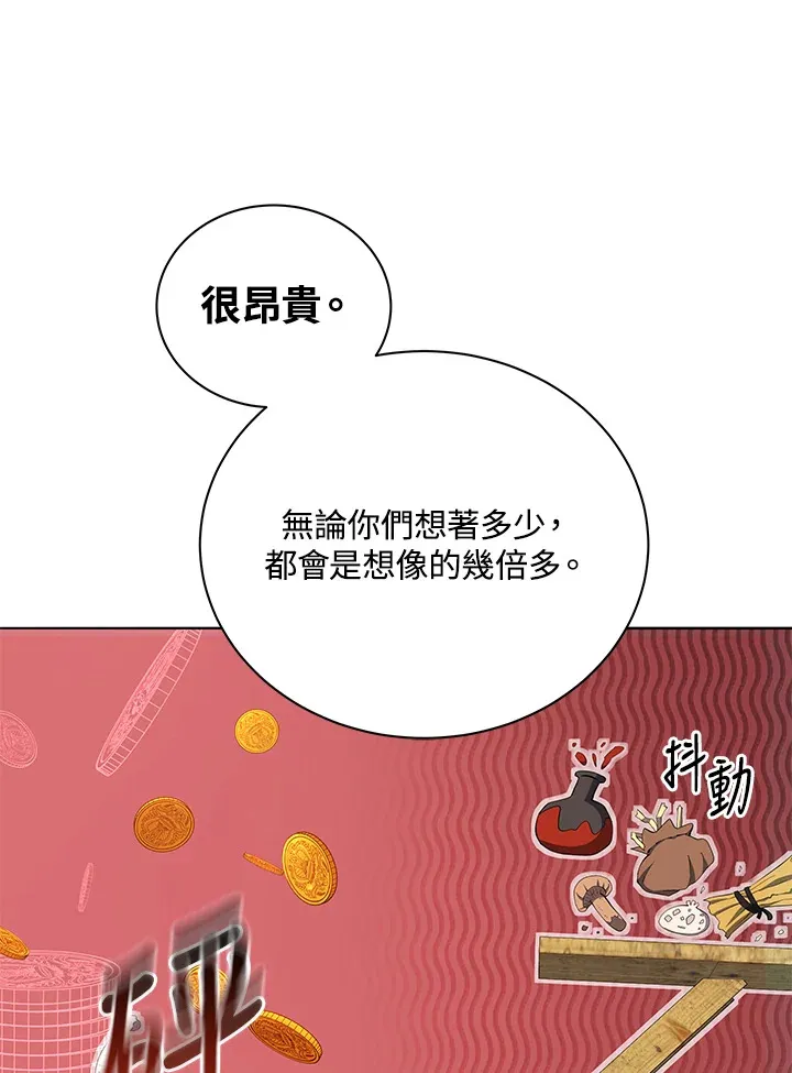 第10话107