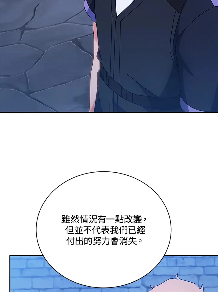 第41话23