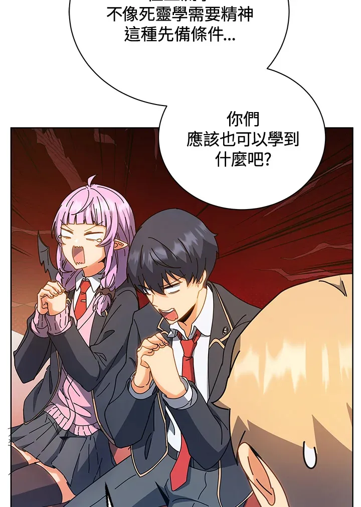 第54话106