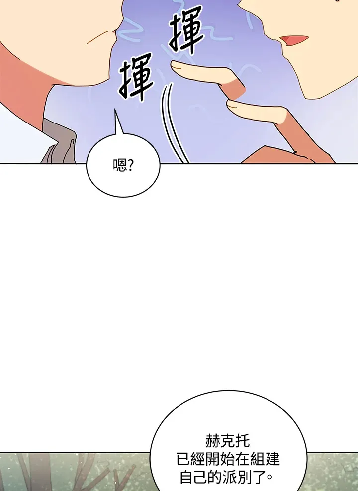 第10话29
