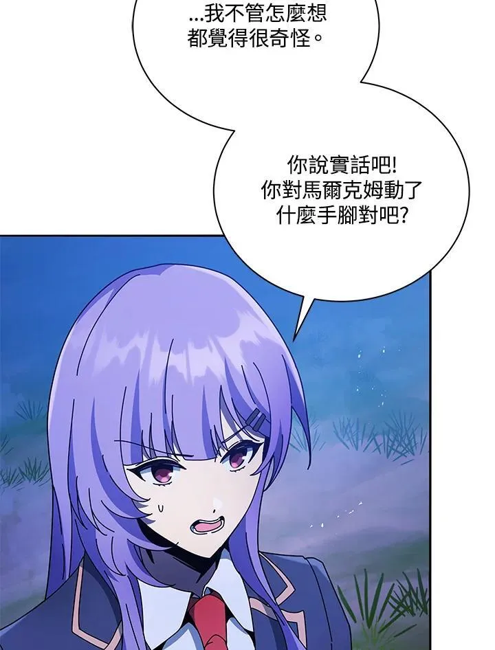 第77话13