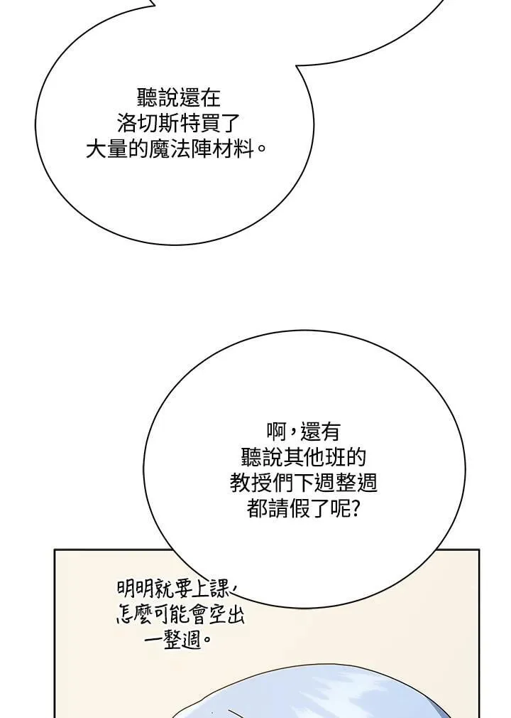 第66话42
