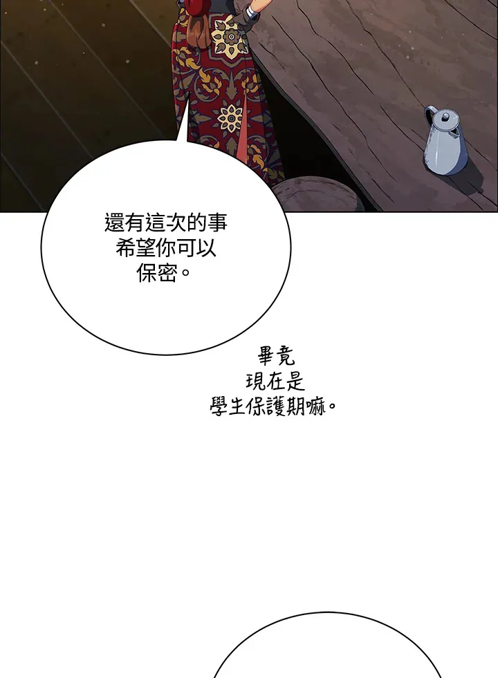 第19话41