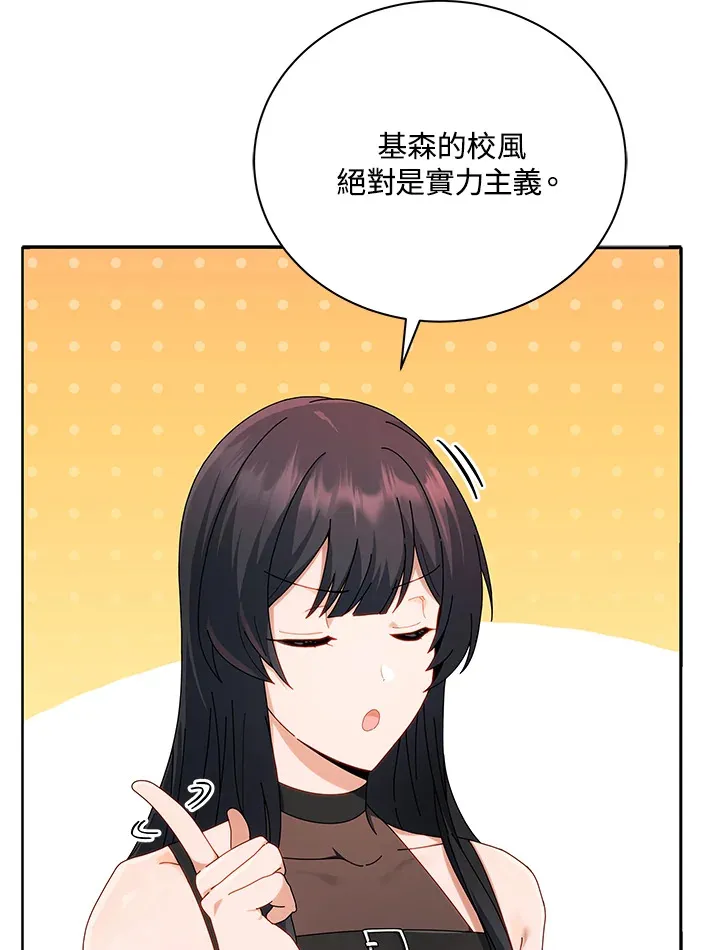第5话6