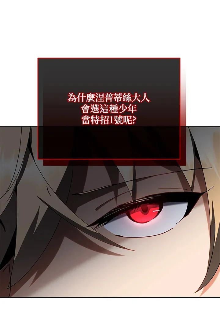 第9话76