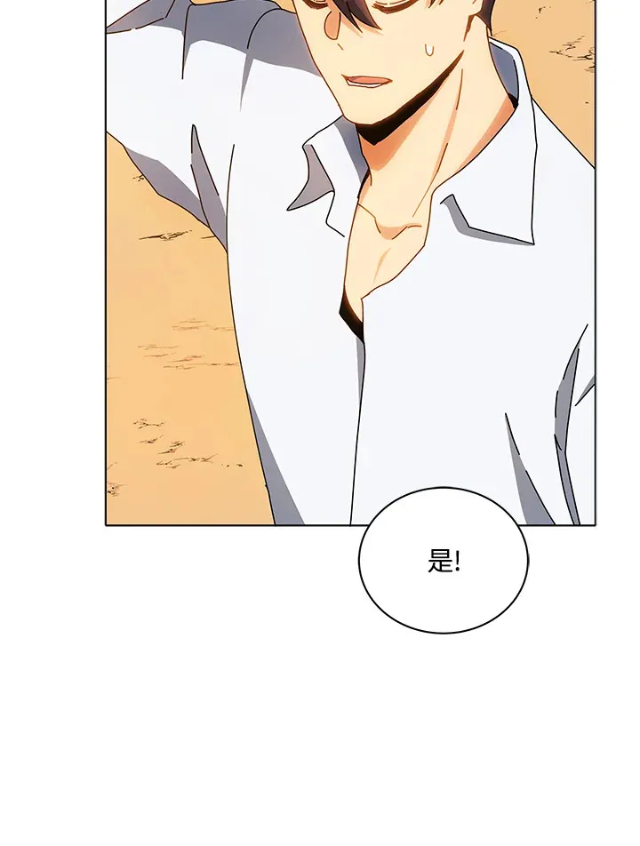 第35话5