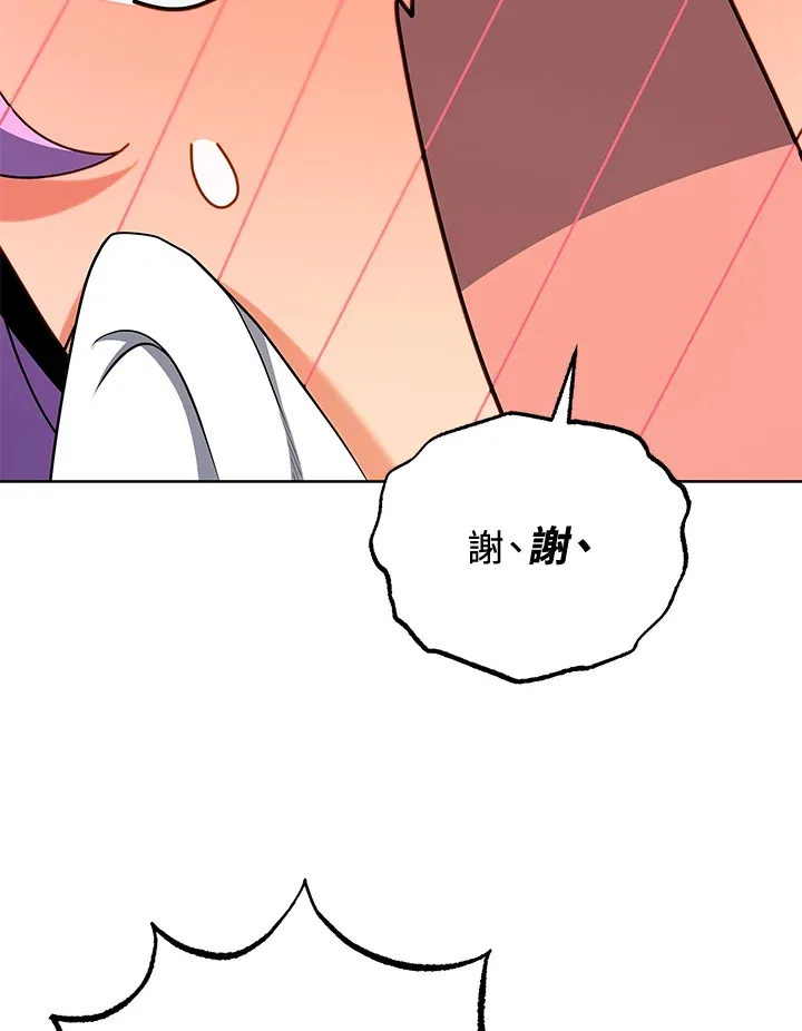 第52话59