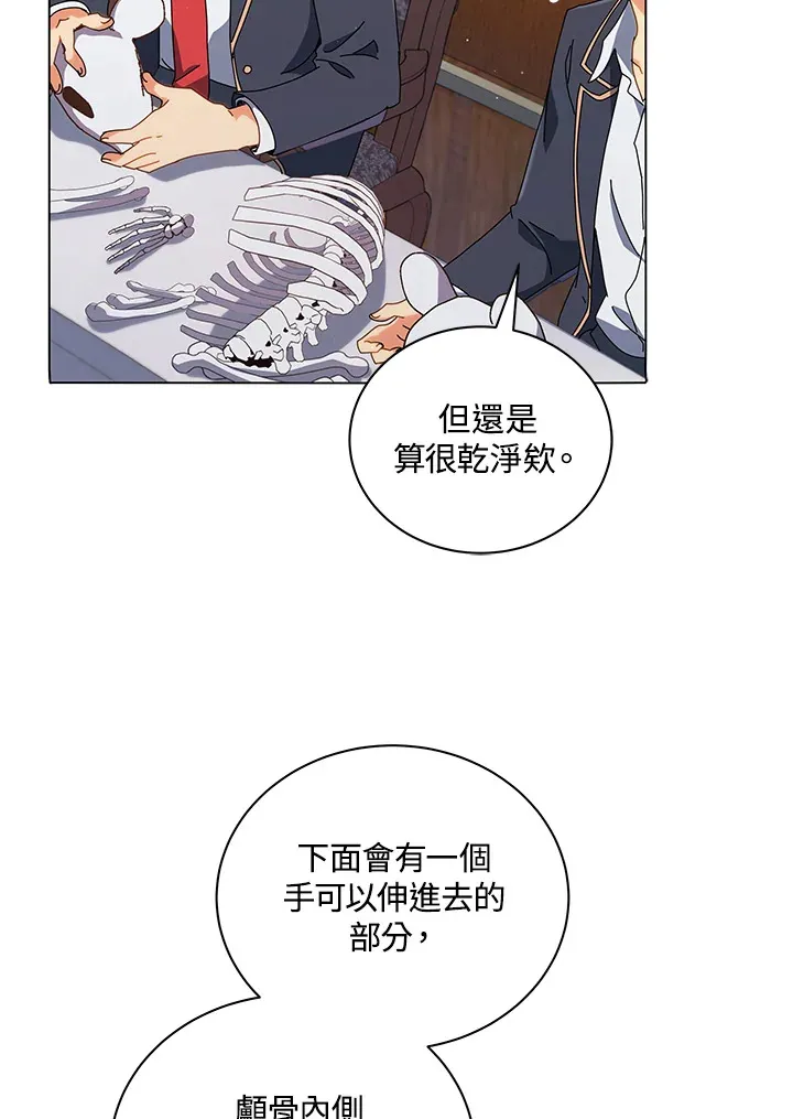 第11话24