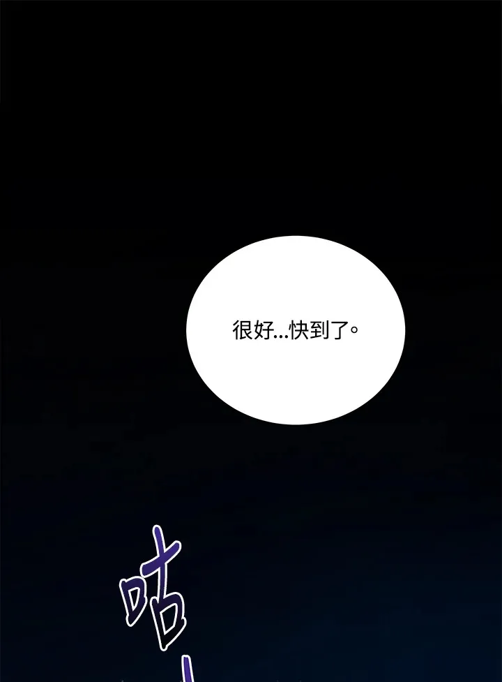 第29话112