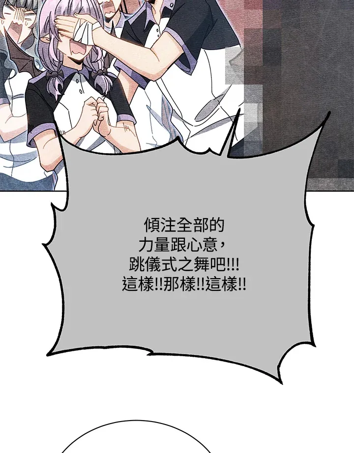 第54话100