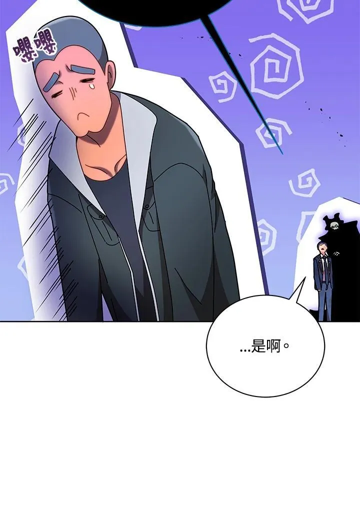 第73话35