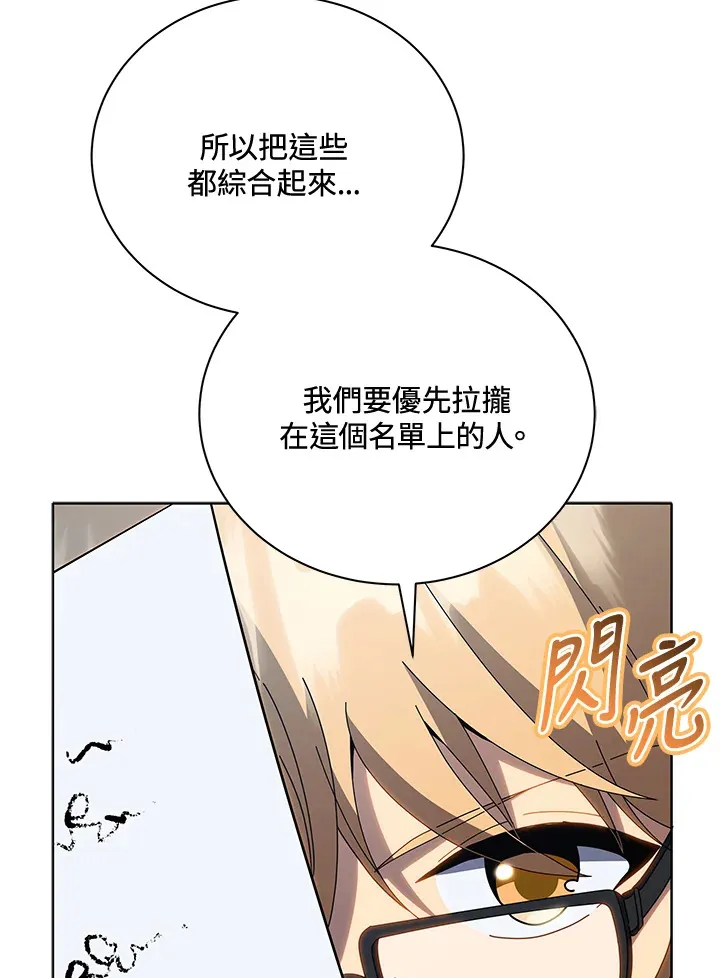 第25话73