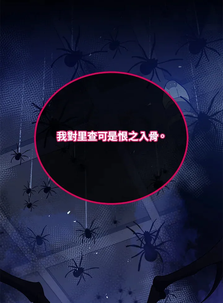 第46话85