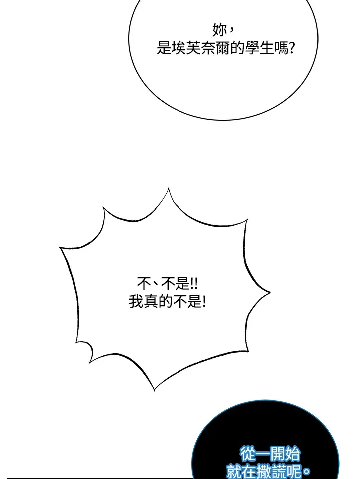 第48话38