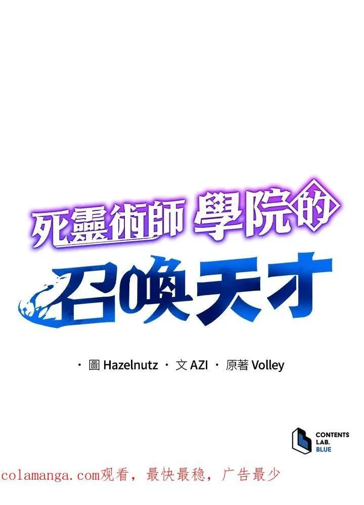 第74话107